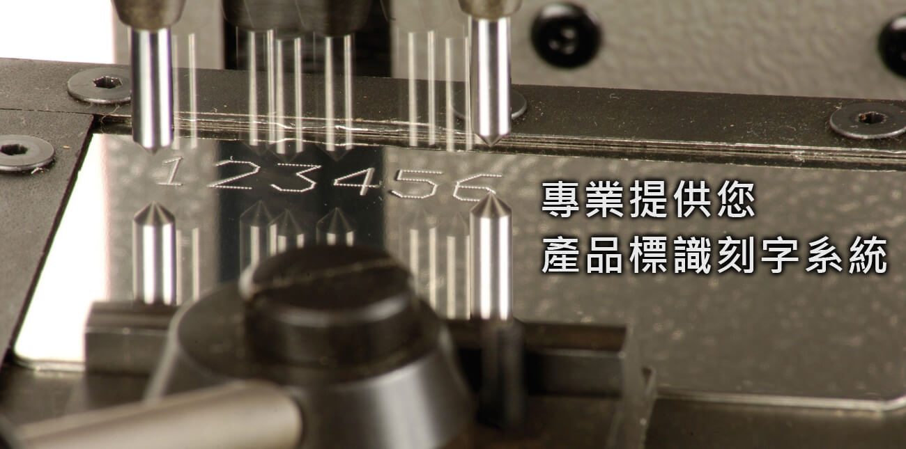 立德精密科技有限公司
